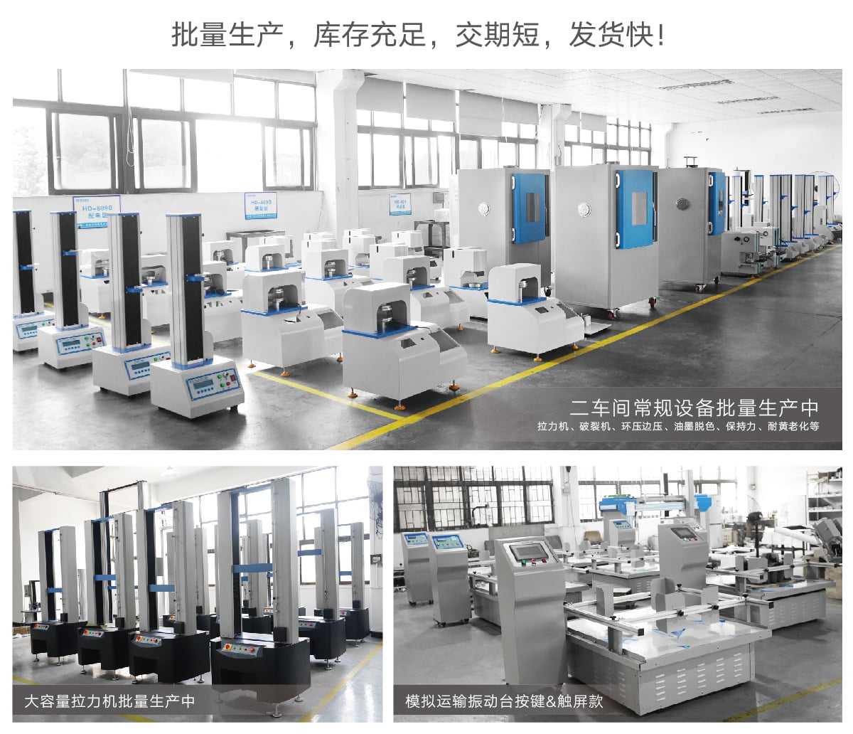 六大理由-庫(kù)存充足_01