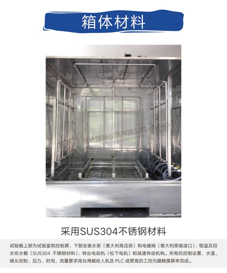 淋雨房2_02 淋雨房2_02