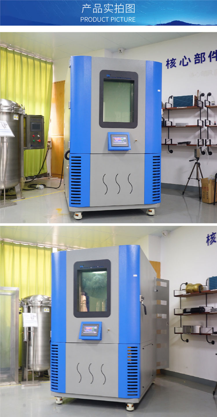 2. HD-F801-3-甲醛氣候箱詳情頁(yè)_04